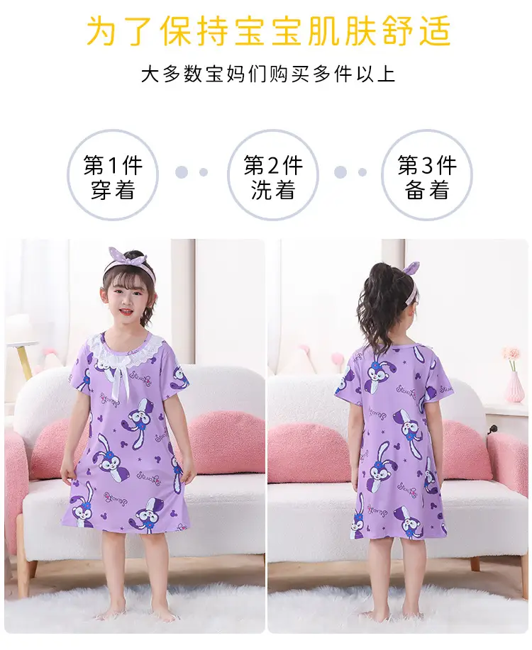 Girls Nightgown Sweet Cartoon Short Sleeve Skirt Medium Large — feature 36