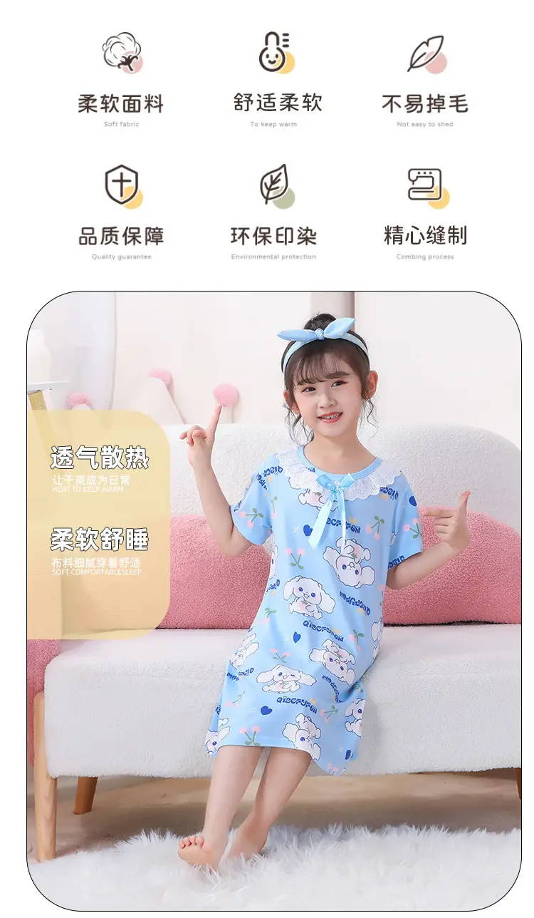 Girls Nightgown Sweet Cartoon Short Sleeve Skirt Medium Large — feature 39