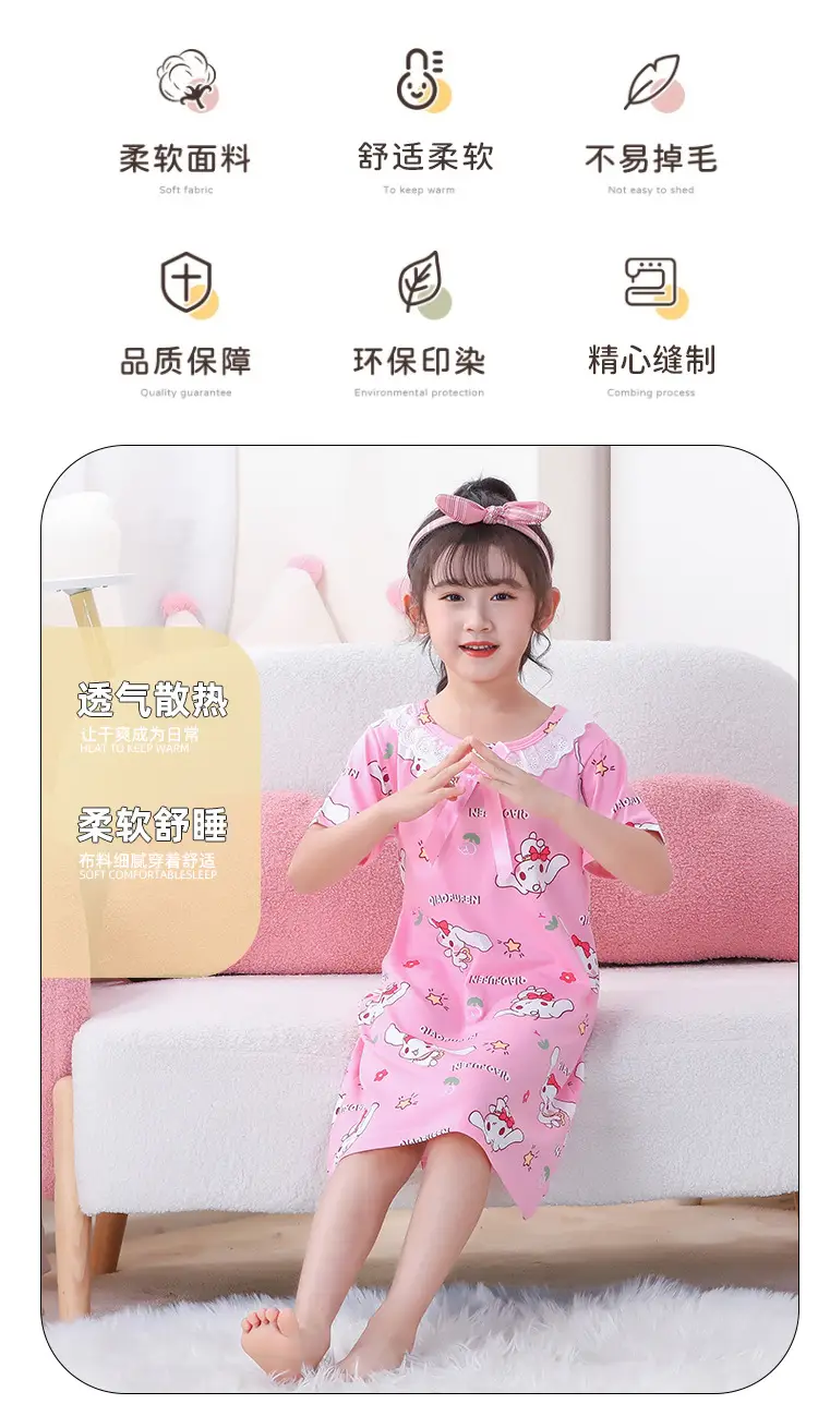 Girls Nightgown Sweet Cartoon Short Sleeve Skirt Medium Large — feature 4