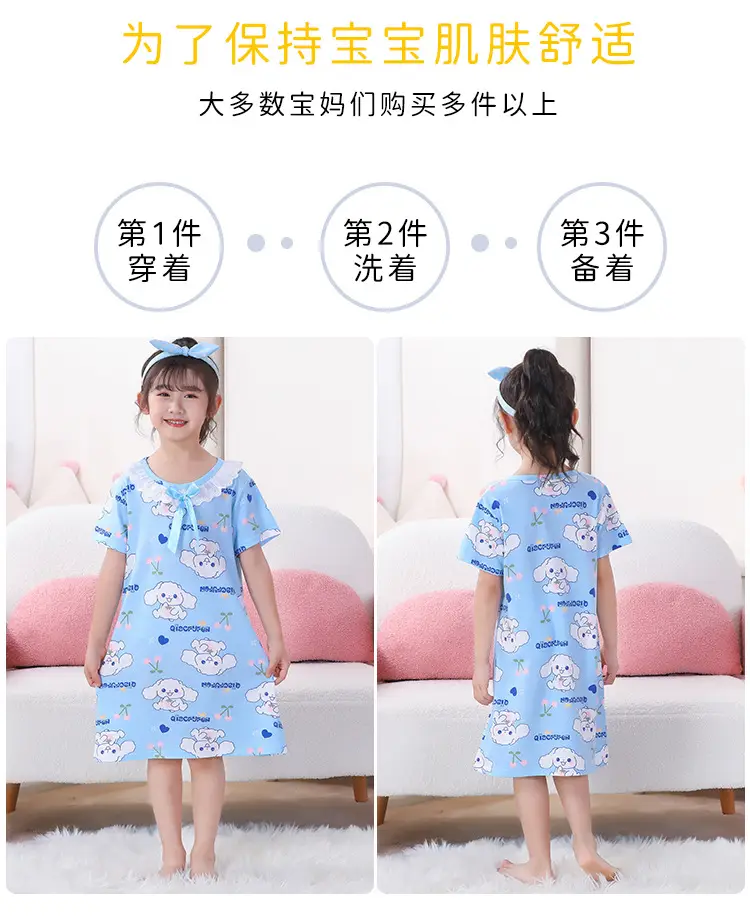 Girls Nightgown Sweet Cartoon Short Sleeve Skirt Medium Large — feature 40