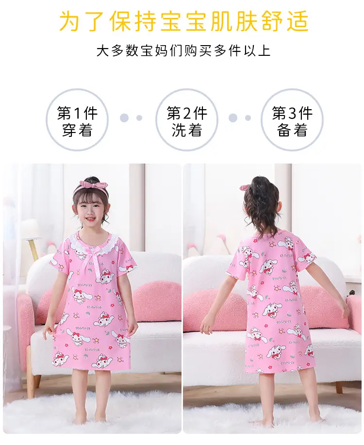 Girls Nightgown Sweet Cartoon Short Sleeve Skirt Medium Large — feature 5