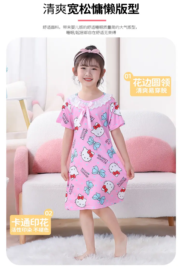 Girls Nightgown Sweet Cartoon Short Sleeve Skirt Medium Large — feature 7