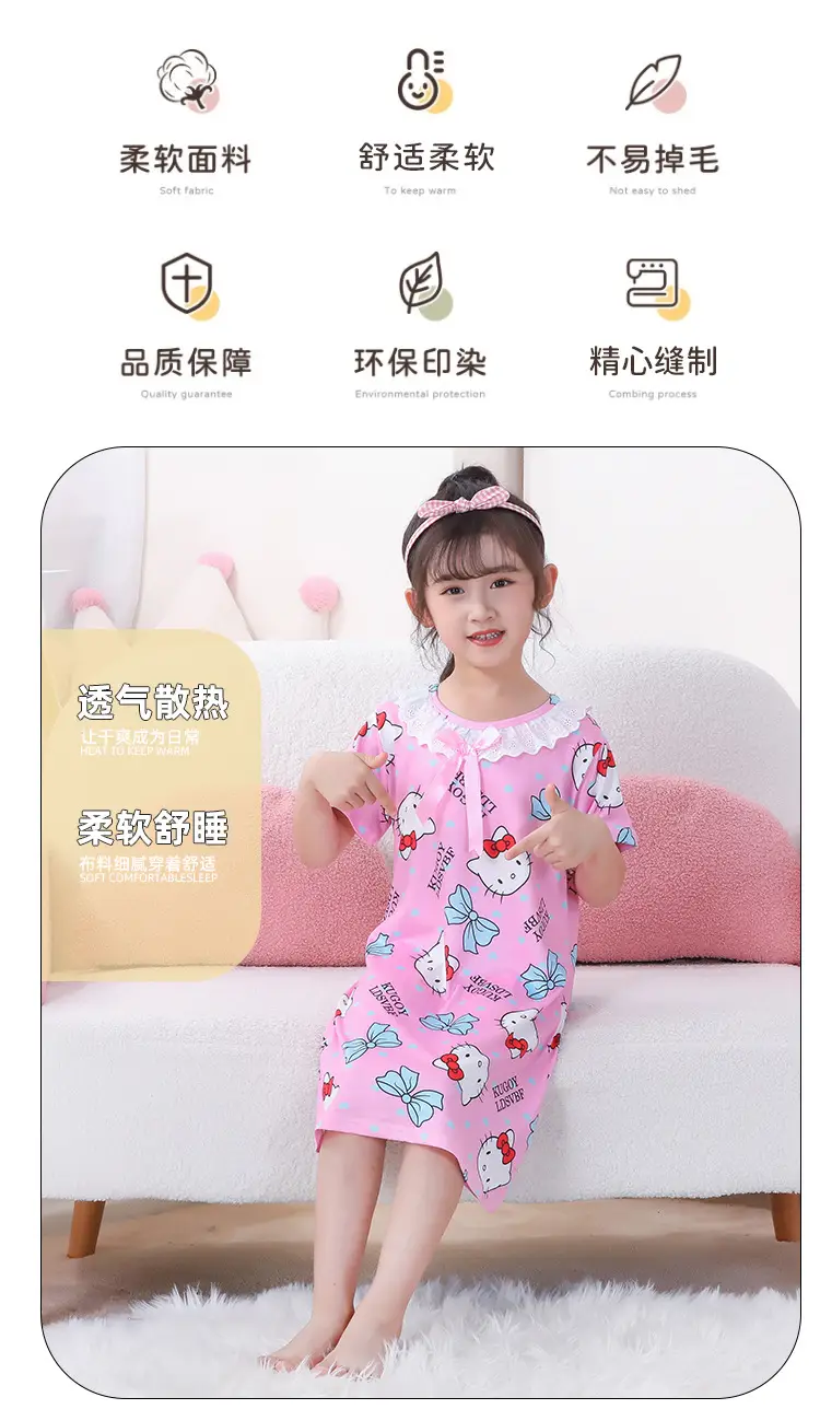 Girls Nightgown Sweet Cartoon Short Sleeve Skirt Medium Large — feature 8