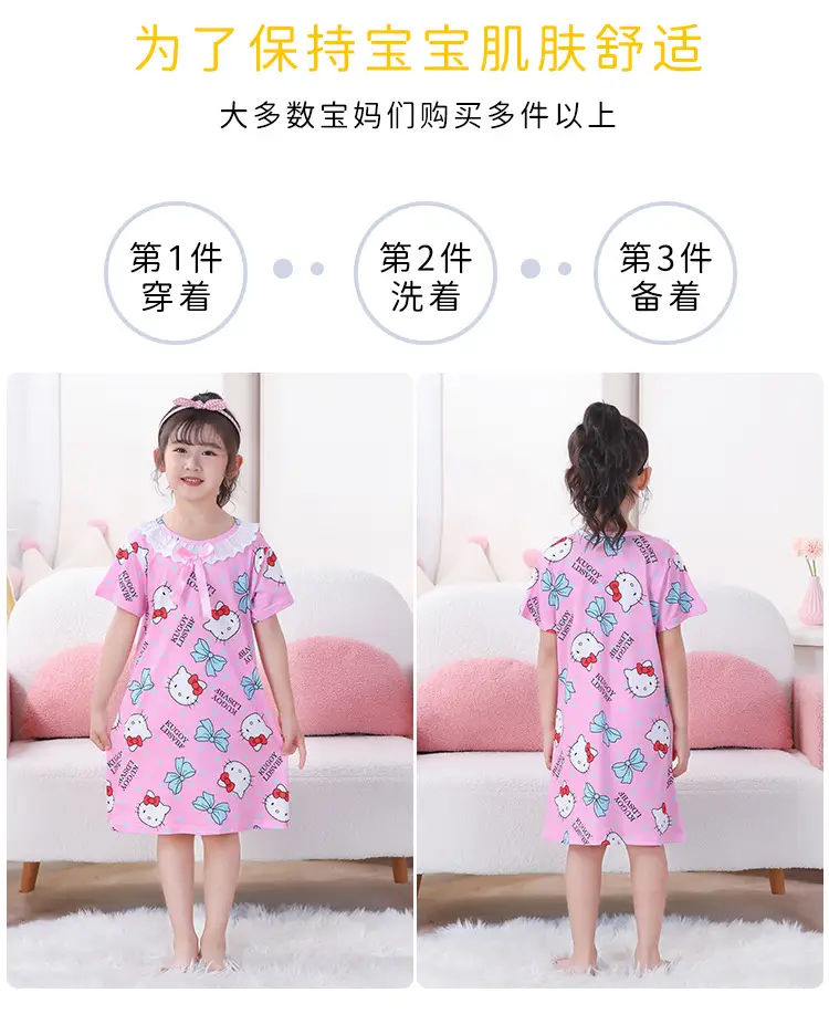 Girls Nightgown Sweet Cartoon Short Sleeve Skirt Medium Large — feature 9