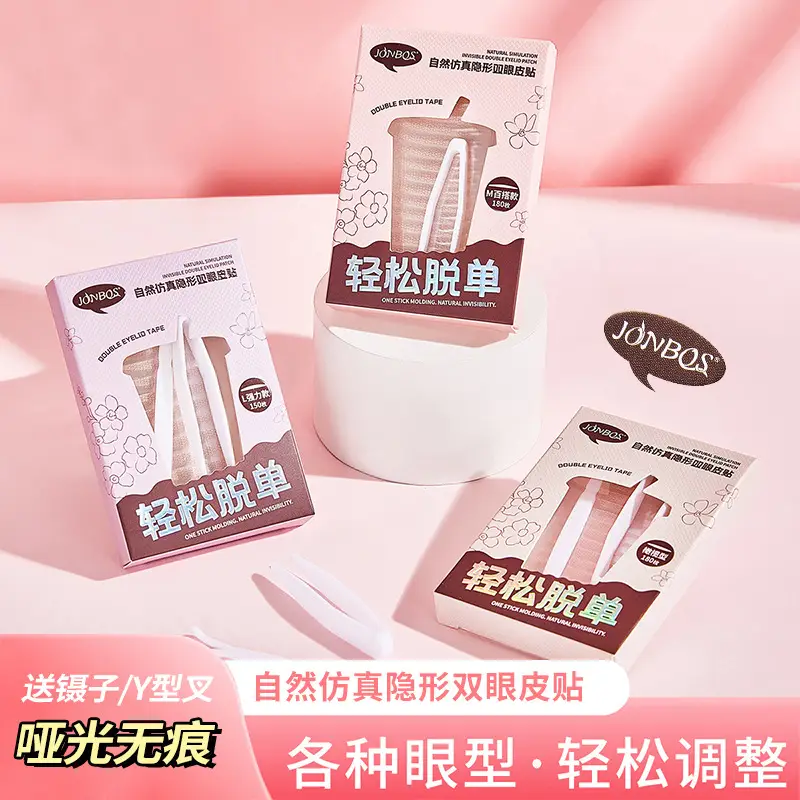JONBOS Double Eyelid Sticker Waterproof Invisible Traceless Lasting - Image 6