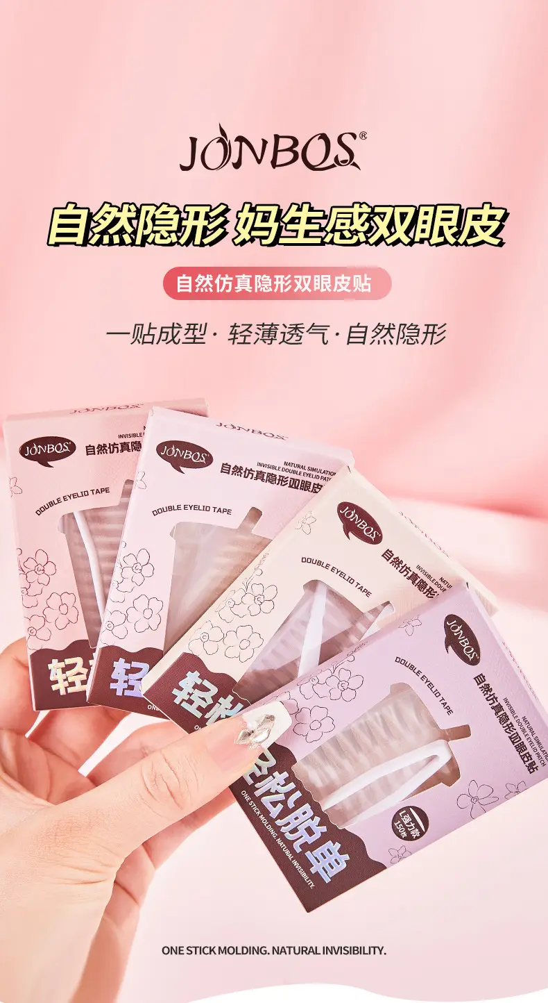 JONBOS Double Eyelid Sticker Waterproof Invisible Traceless Lasting — feature 1