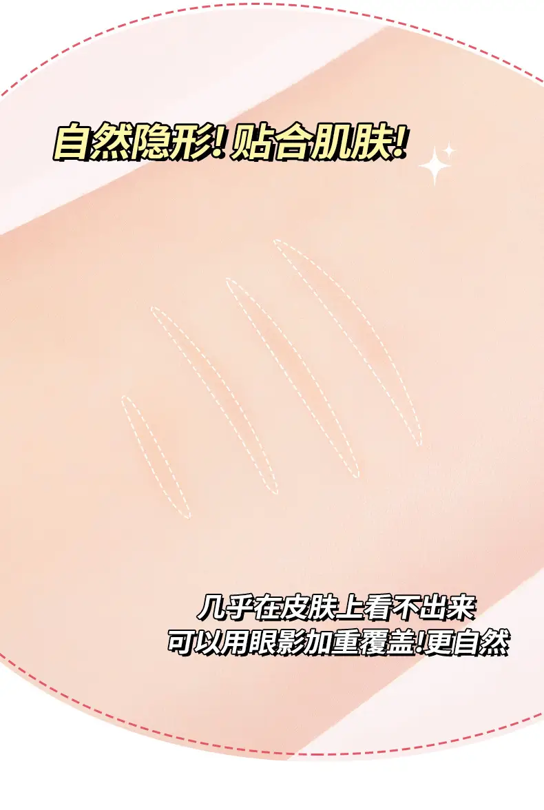 JONBOS Double Eyelid Sticker Waterproof Invisible Traceless Lasting — feature 10