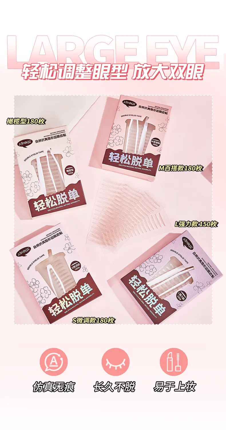 JONBOS Double Eyelid Sticker Waterproof Invisible Traceless Lasting — feature 11