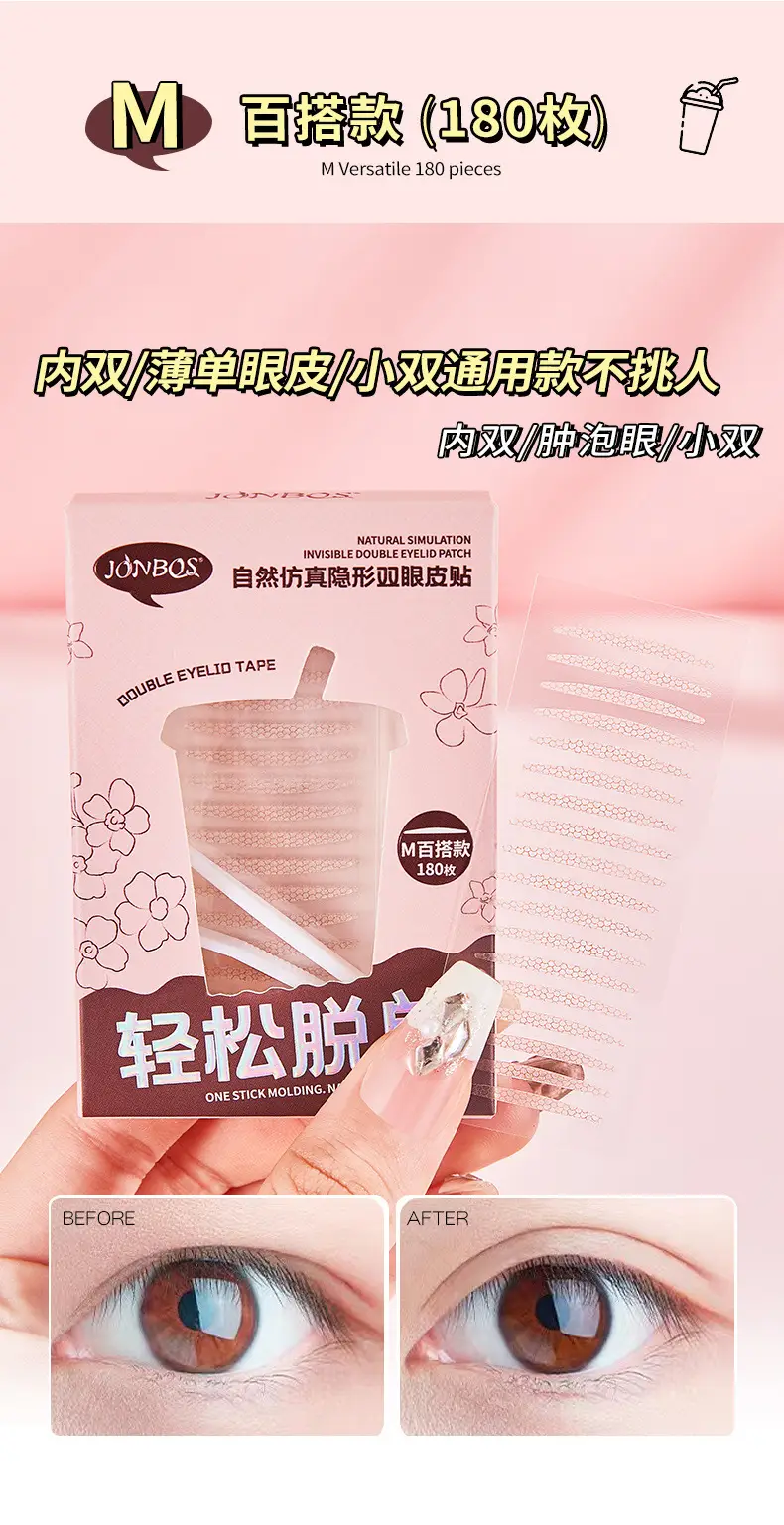 JONBOS Double Eyelid Sticker Waterproof Invisible Traceless Lasting — feature 13