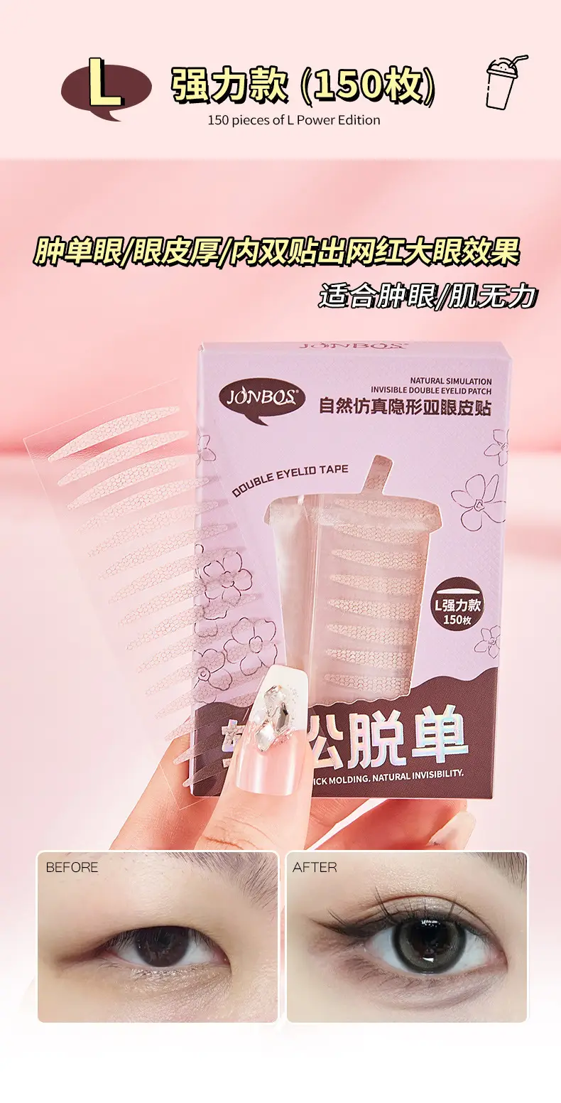 JONBOS Double Eyelid Sticker Waterproof Invisible Traceless Lasting — feature 14