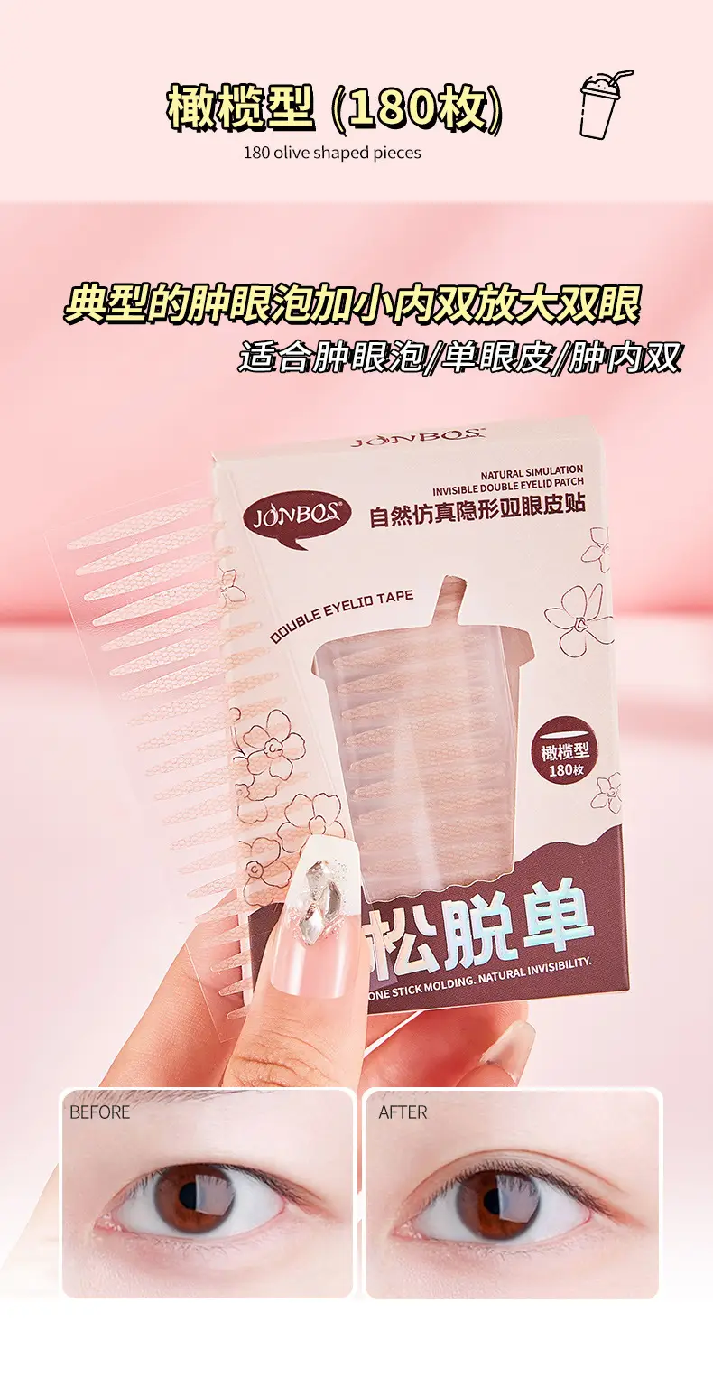 JONBOS Double Eyelid Sticker Waterproof Invisible Traceless Lasting — feature 15