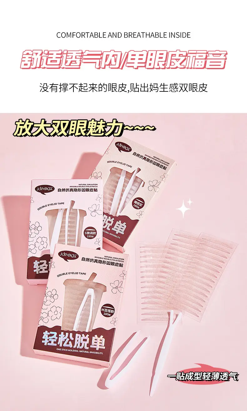 JONBOS Double Eyelid Sticker Waterproof Invisible Traceless Lasting — feature 16