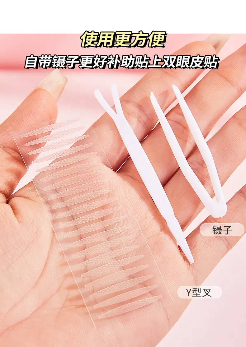 JONBOS Double Eyelid Sticker Waterproof Invisible Traceless Lasting — feature 17