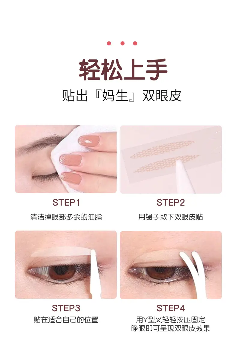 JONBOS Double Eyelid Sticker Waterproof Invisible Traceless Lasting — feature 18