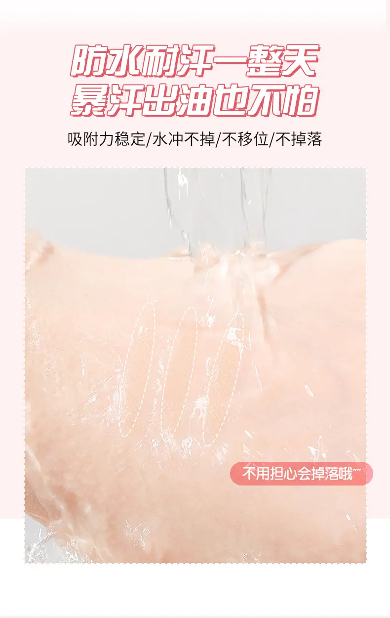 JONBOS Double Eyelid Sticker Waterproof Invisible Traceless Lasting — feature 19