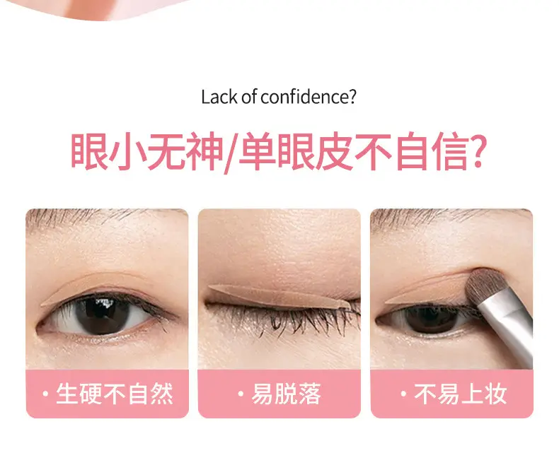 JONBOS Double Eyelid Sticker Waterproof Invisible Traceless Lasting — feature 2