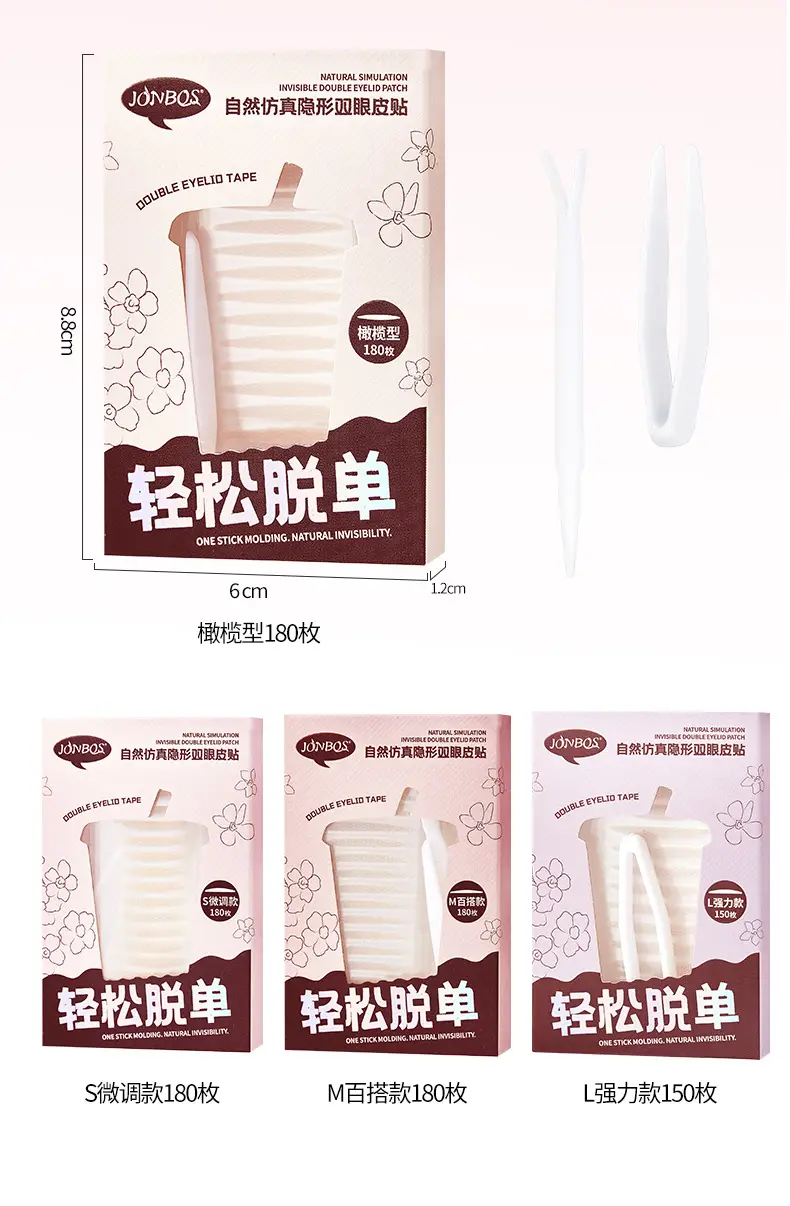 JONBOS Double Eyelid Sticker Waterproof Invisible Traceless Lasting — feature 21