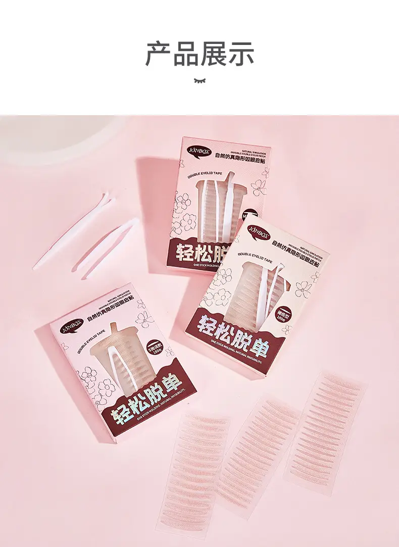 JONBOS Double Eyelid Sticker Waterproof Invisible Traceless Lasting — feature 22