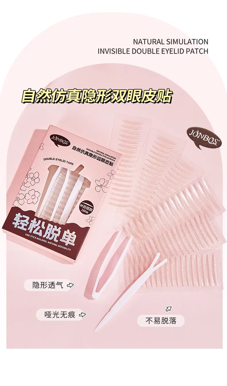 JONBOS Double Eyelid Sticker Waterproof Invisible Traceless Lasting — feature 4