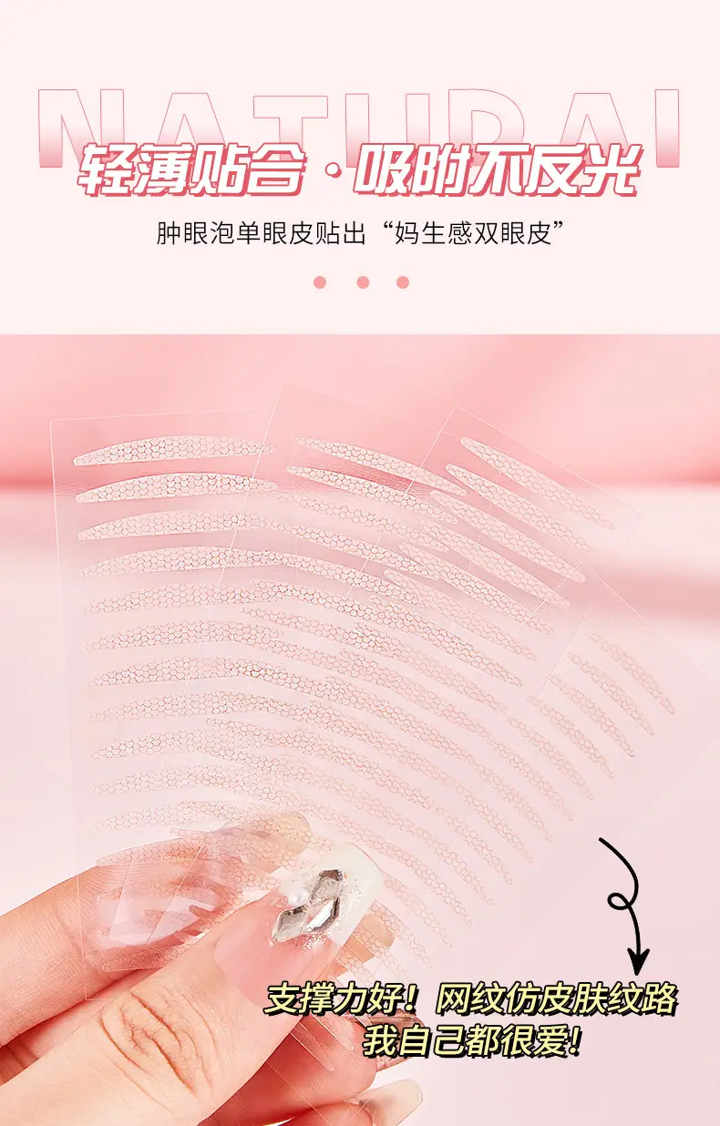 JONBOS Double Eyelid Sticker Waterproof Invisible Traceless Lasting — feature 5