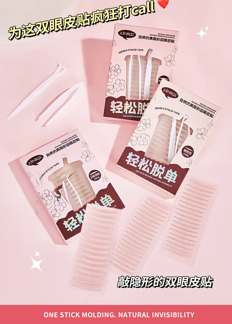 JONBOS Double Eyelid Sticker Waterproof Invisible Traceless Lasting — feature 7