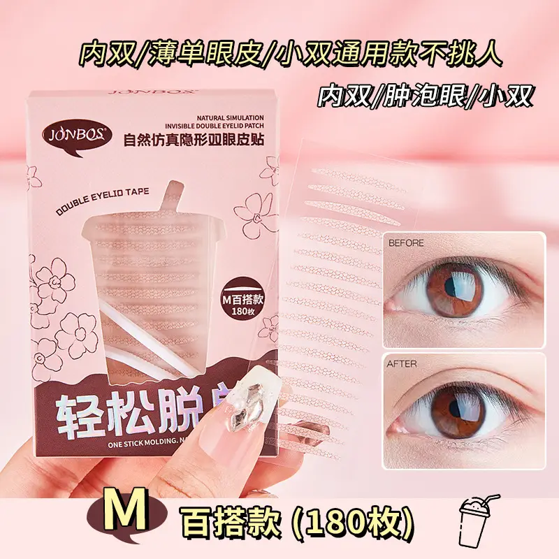 JONBOS Double Eyelid Sticker Waterproof Invisible Traceless Lasting - Image 2