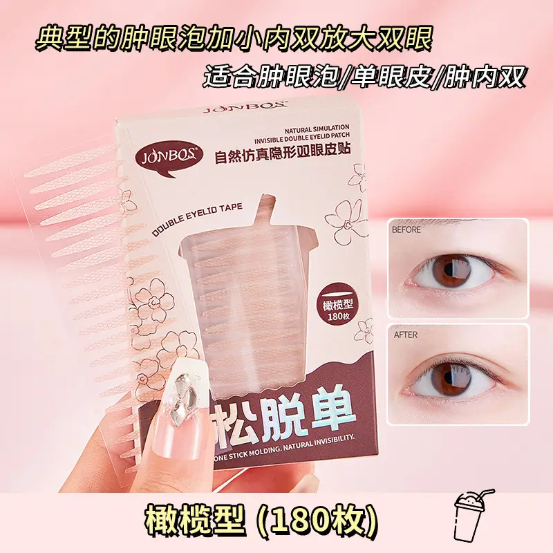 JONBOS Double Eyelid Sticker Waterproof Invisible Traceless Lasting - Image 4
