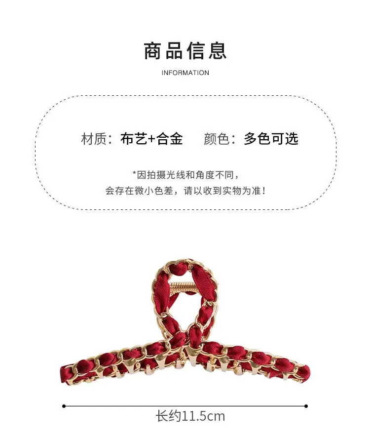 Korean Red Embellished Hairpin Clip 7cm — feature 3