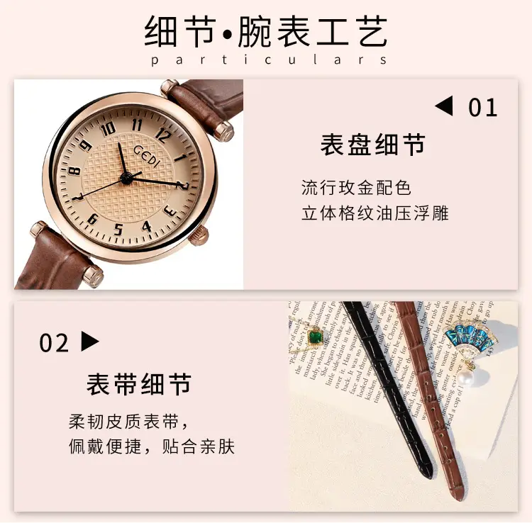 Gold Watch for Women Retro Quartz Waterproof Bamboo Belt — feature 4