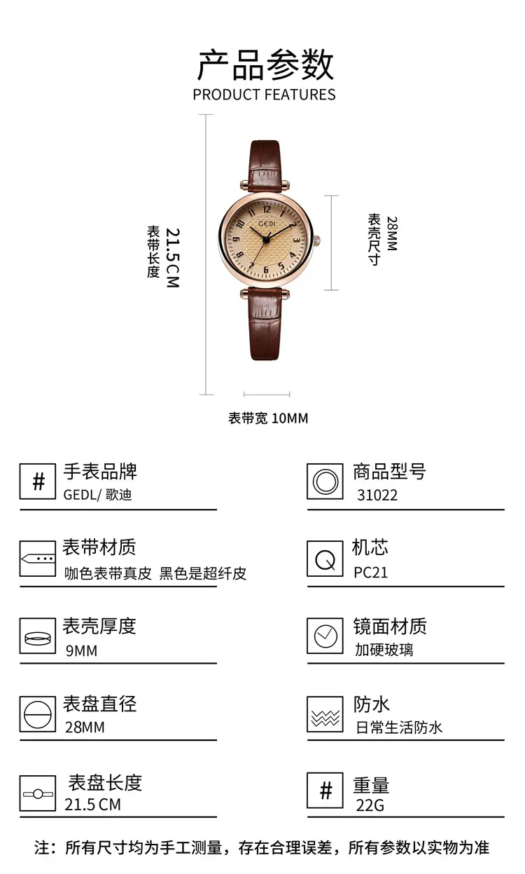 Gold Watch for Women Retro Quartz Waterproof Bamboo Belt — feature 5
