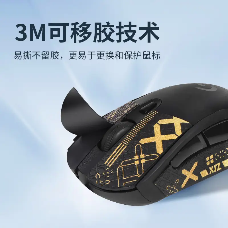 Blue Snowflake Pattern Anti-Slip Mouse Cover for Logitech G403 G603 G703 - Image 33