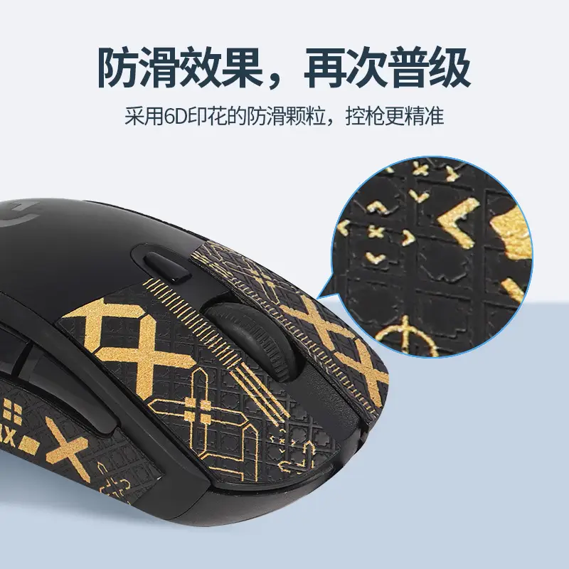 Blue Snowflake Pattern Anti-Slip Mouse Cover for Logitech G403 G603 G703 - Image 34