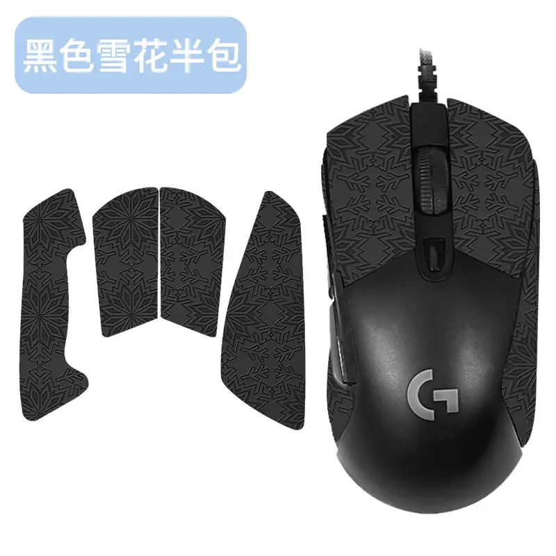 Blue Snowflake Pattern Anti-Slip Mouse Cover for Logitech G403 G603 G703 - Image 12
