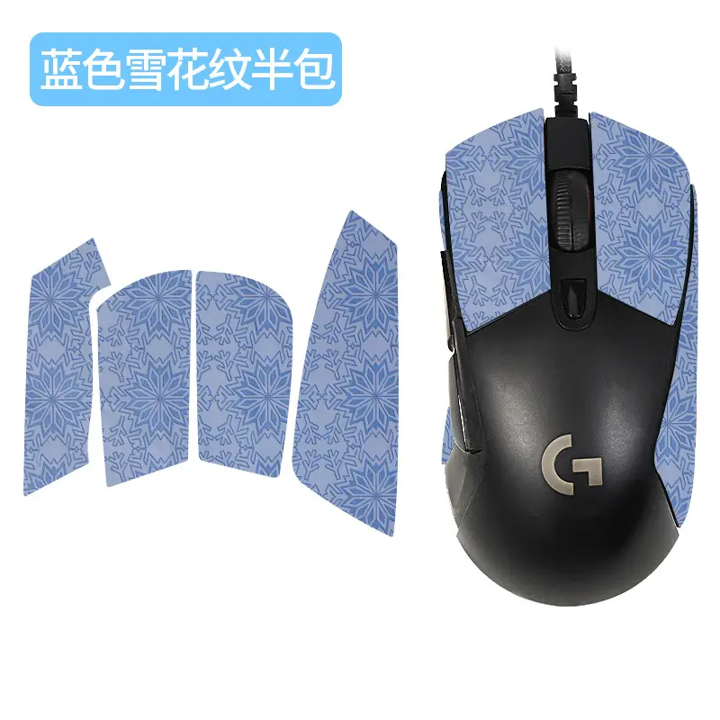 Blue Snowflake Pattern Anti-Slip Mouse Cover for Logitech G403 G603 G703 - Image 13