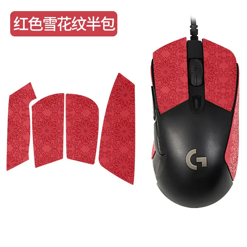 Blue Snowflake Pattern Anti-Slip Mouse Cover for Logitech G403 G603 G703 - Image 16