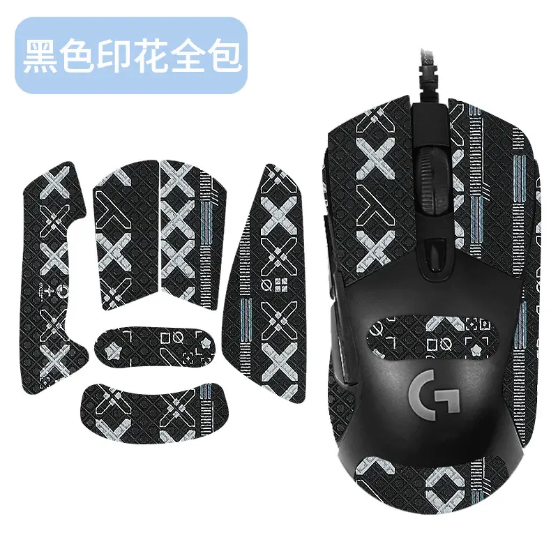 Blue Snowflake Pattern Anti-Slip Mouse Cover for Logitech G403 G603 G703 - Image 17
