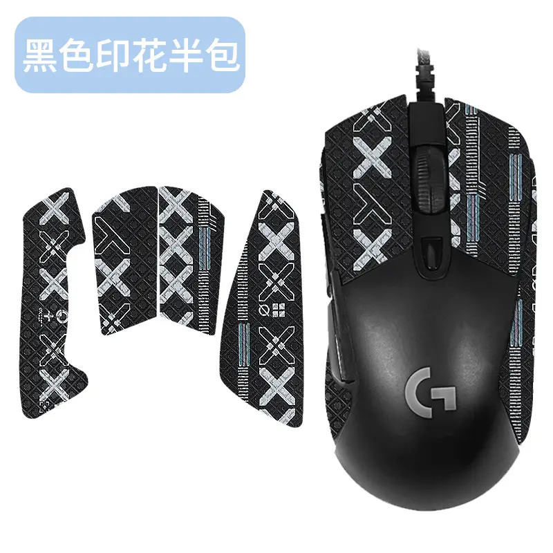 Blue Snowflake Pattern Anti-Slip Mouse Cover for Logitech G403 G603 G703 - Image 2