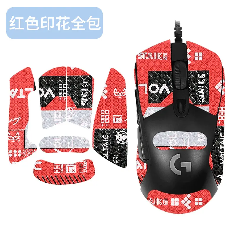 Blue Snowflake Pattern Anti-Slip Mouse Cover for Logitech G403 G603 G703 - Image 21