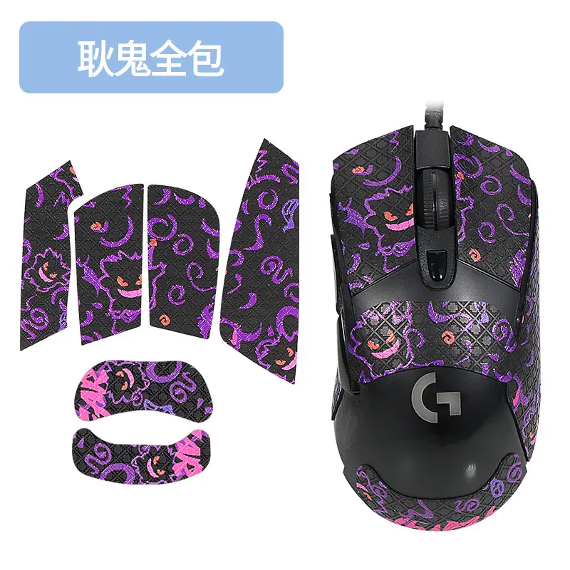 Blue Snowflake Pattern Anti-Slip Mouse Cover for Logitech G403 G603 G703 - Image 22