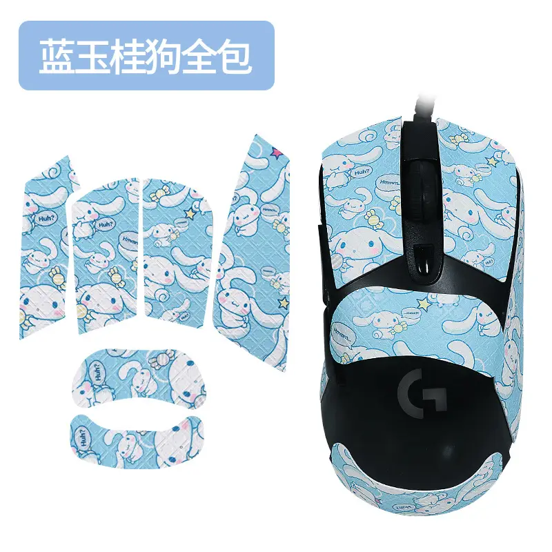 Blue Snowflake Pattern Anti-Slip Mouse Cover for Logitech G403 G603 G703 - Image 23