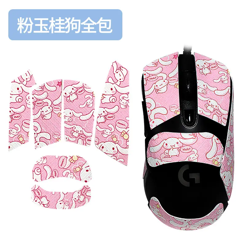 Blue Snowflake Pattern Anti-Slip Mouse Cover for Logitech G403 G603 G703 - Image 24