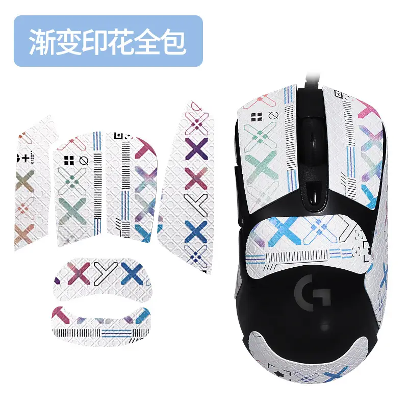 Blue Snowflake Pattern Anti-Slip Mouse Cover for Logitech G403 G603 G703 - Image 25