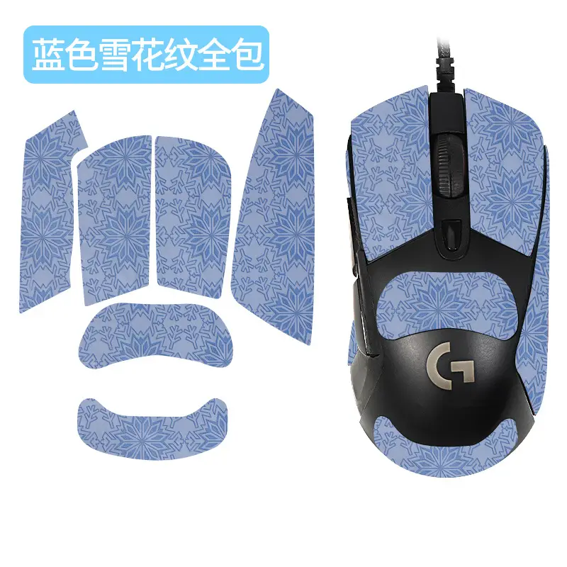 Blue Snowflake Pattern Anti-Slip Mouse Cover for Logitech G403 G603 G703 - Image 28