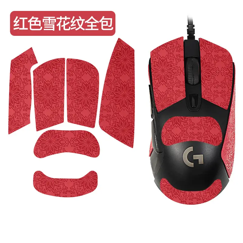 Blue Snowflake Pattern Anti-Slip Mouse Cover for Logitech G403 G603 G703 - Image 31