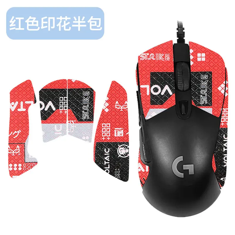 Blue Snowflake Pattern Anti-Slip Mouse Cover for Logitech G403 G603 G703 - Image 5