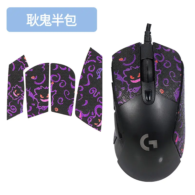 Blue Snowflake Pattern Anti-Slip Mouse Cover for Logitech G403 G603 G703 - Image 7