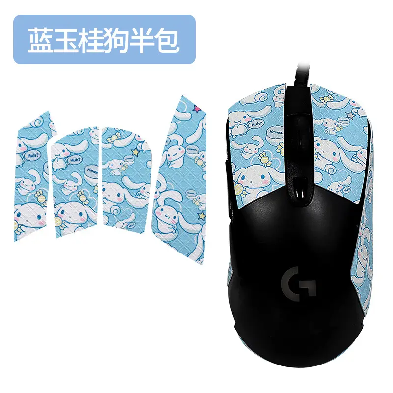Blue Snowflake Pattern Anti-Slip Mouse Cover for Logitech G403 G603 G703 - Image 9