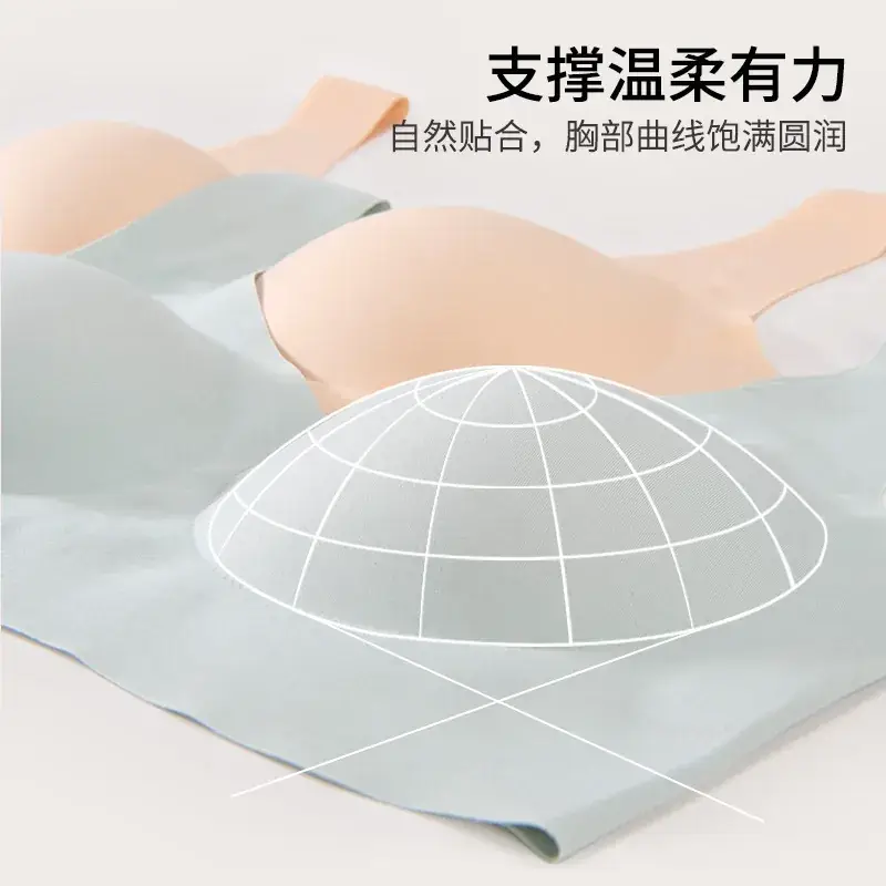 Full Fixed Cup Seamless Underwear Women's Push-Up - Image 10