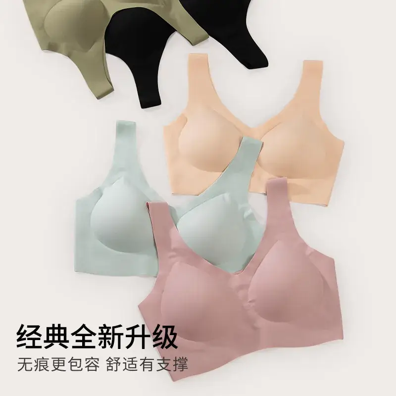 Full Fixed Cup Seamless Underwear Women's Push-Up - Image 12