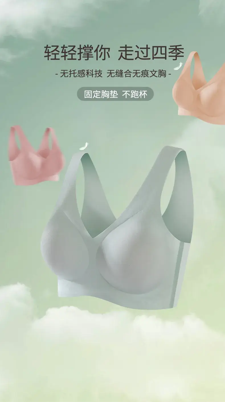 Full Fixed Cup Seamless Underwear Women's Push-Up — feature 1